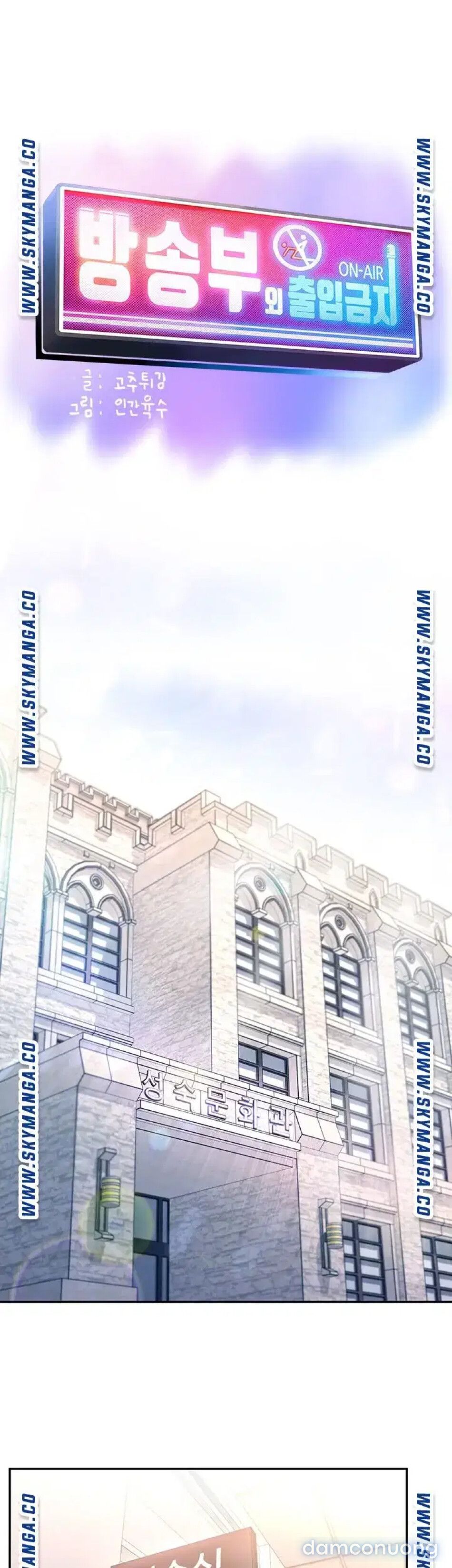 đọc truyện Làm Tình Ở Clb Truyền Thông Chương 1 ảnh 4 tại Thiên Thai Truyện