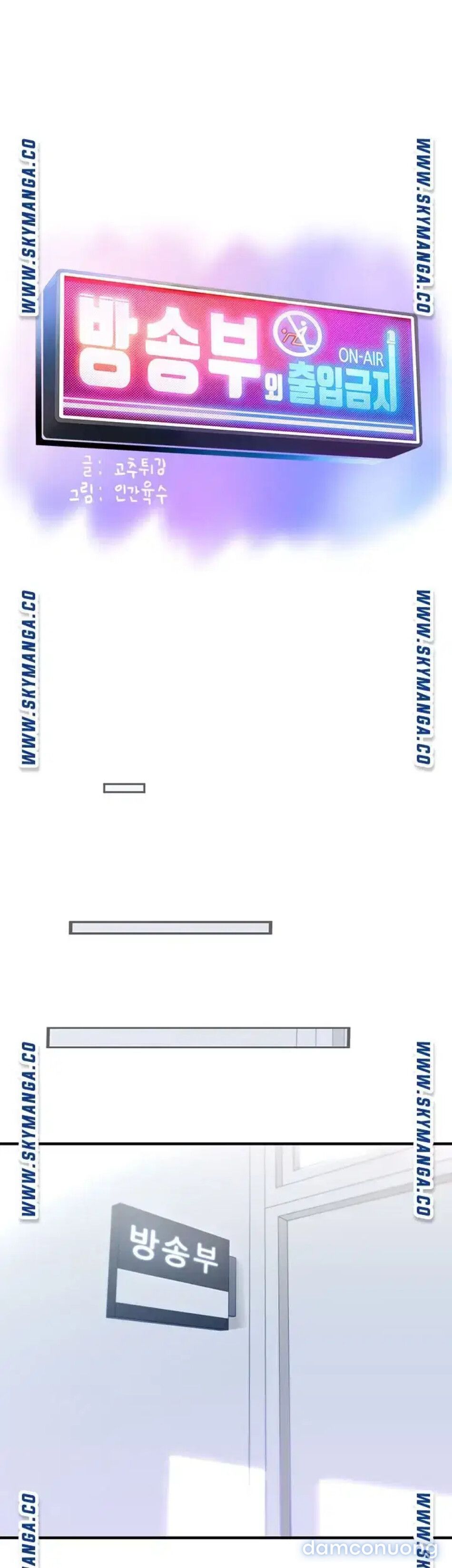 đọc truyện Làm Tình Ở Clb Truyền Thông Chương 2 ảnh 4 tại Thiên Thai Truyện