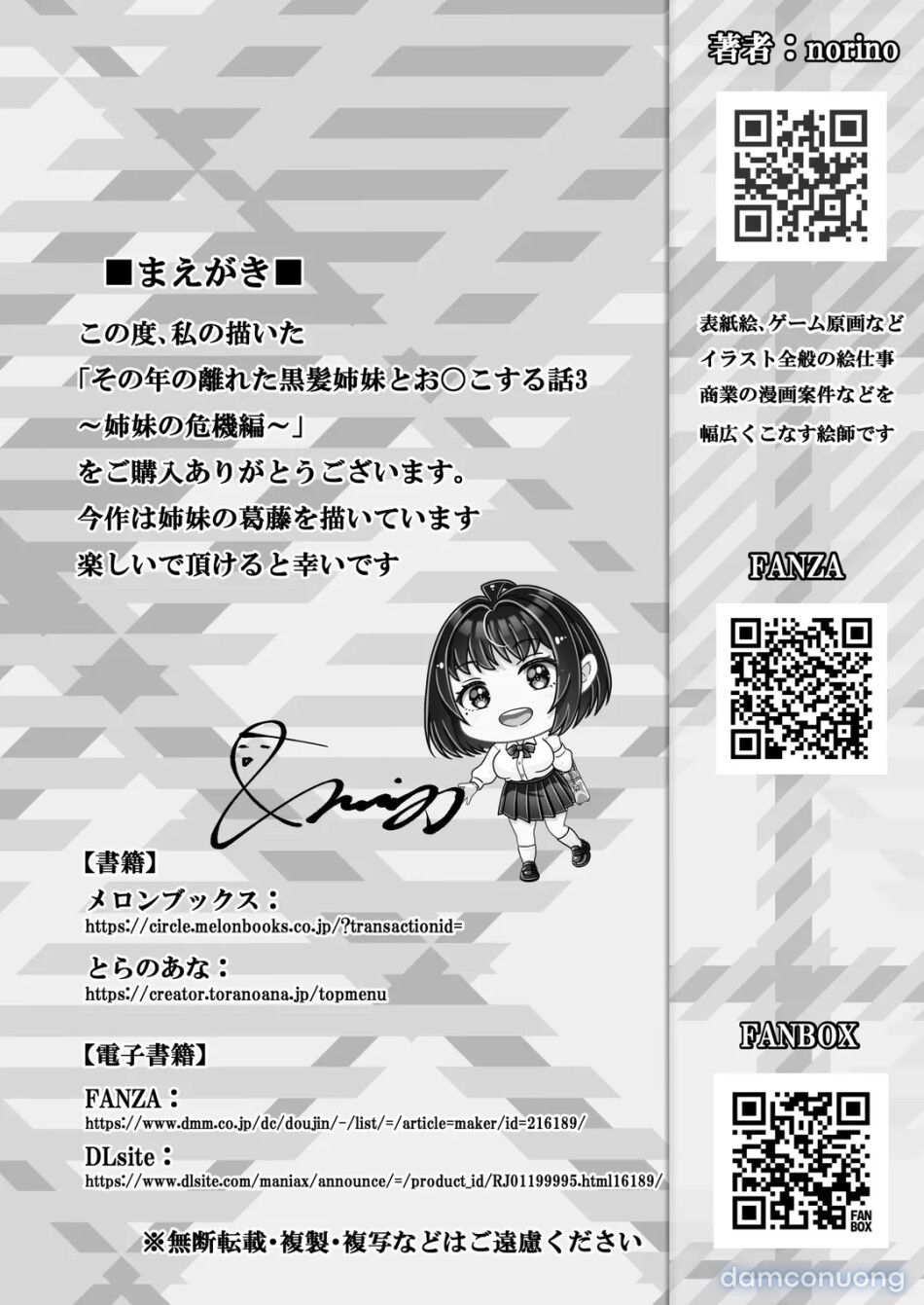 đọc truyện Làm Tình Với Cặp Chị Em Nóng Bỏng Chương 3 ảnh 3 tại Thiên Thai Truyện