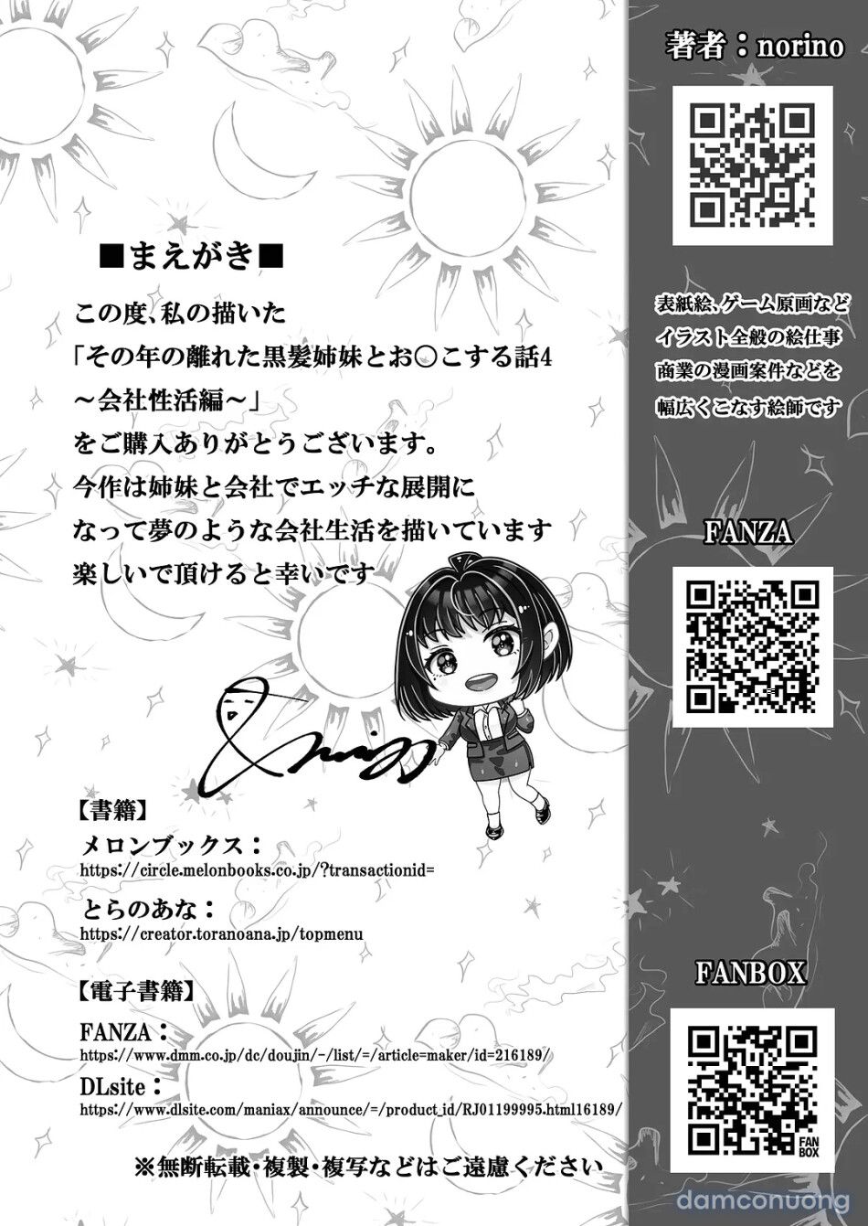 đọc truyện Làm Tình Với Cặp Chị Em Nóng Bỏng Chương 4 ảnh 3 tại Thiên Thai Truyện