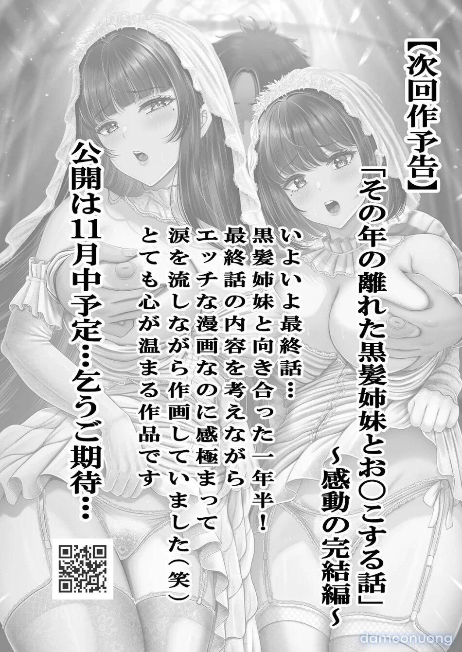 đọc truyện Làm Tình Với Cặp Chị Em Nóng Bỏng Chương 4 ảnh 43 tại Thiên Thai Truyện