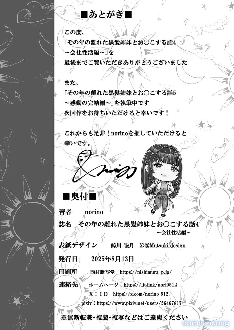 đọc truyện Làm Tình Với Cặp Chị Em Nóng Bỏng Chương 4 ảnh 44 tại Thiên Thai Truyện