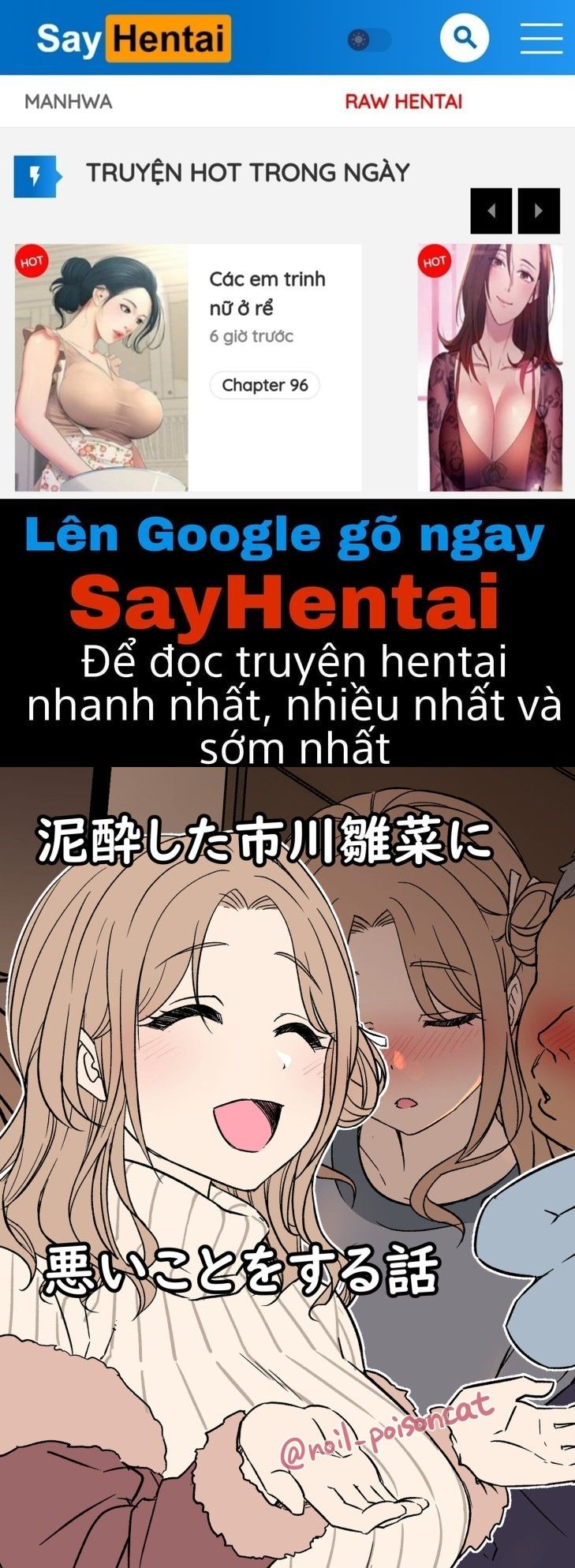 đọc truyện Làm Tình Với Hinana Đang Say Rượu Oneshot ảnh 1 tại Giả Dược