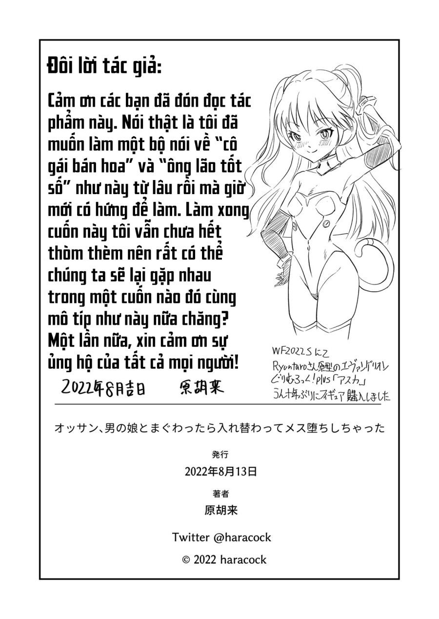 Làm Tình Với Một Trap Girl, Tôi Vô Tình Trở Thành Trap Girl Đó Và Cuộc Đời Tôi Chính Thức Sang Trang Kể Từ Đây! Oneshot page 44 - Giả Dược