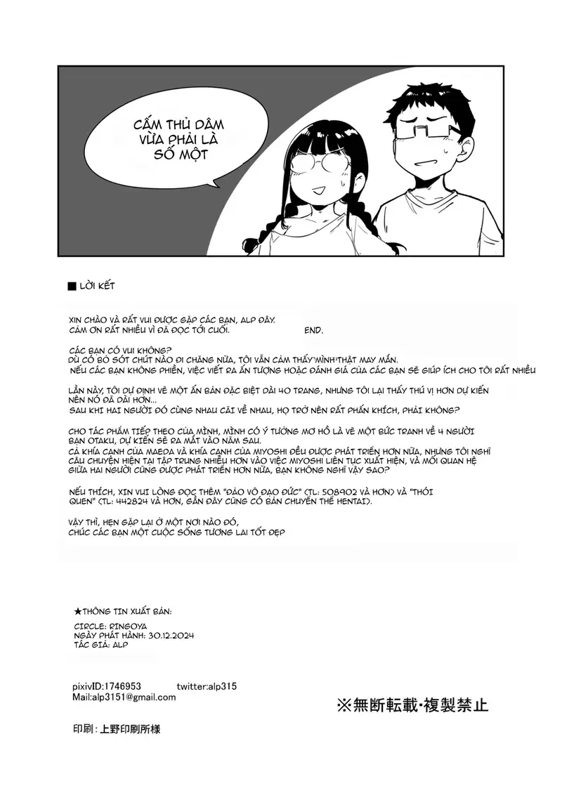 đọc truyện Làm Tình Với Người Bạn Otaku Là Cảm Giác Tuyệt Vời Nhất 3 Chương 5 ảnh 22 tại Thiên Thai Truyện