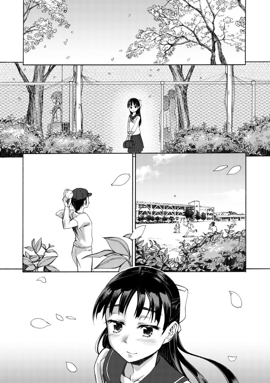 Làn Da Thiếu Nữ Thắm Sắc Anh Đào Chương 1 page 4 - Giả Dược