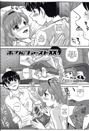 Lần Đầu Tiên Của Tôi