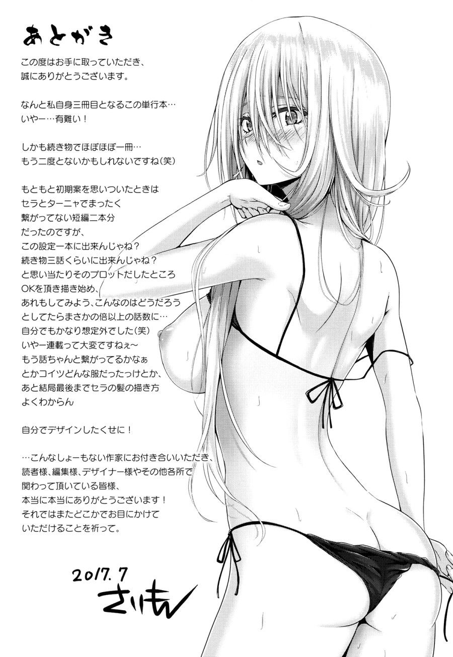 Lần Đầu Với Ma Chương 0 page 25 - Giả Dược