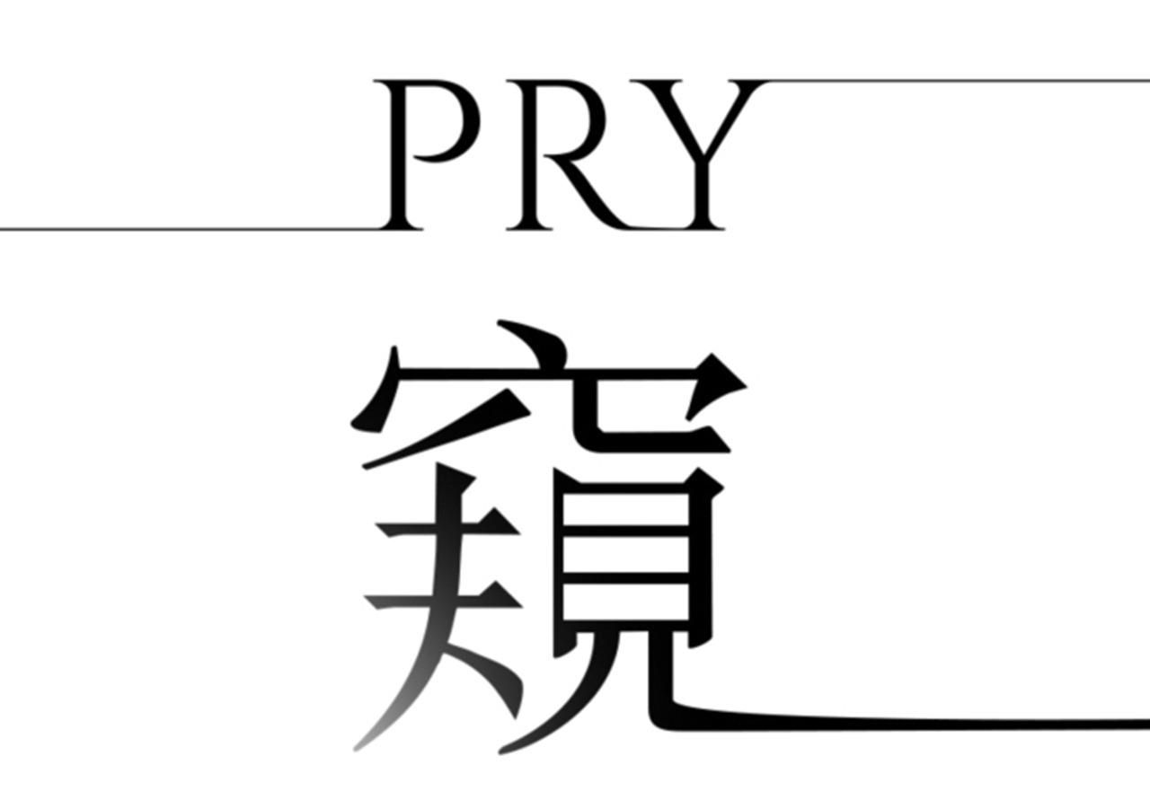 đọc truyện Lặng Lẽ Ngắm Nhìn Em Chương 21 ảnh 6 tại Thiên Thai Truyện