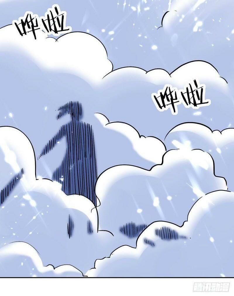 đọc truyện Lăng Thiên Thần Đế Chương 101 ảnh 6 tại Thiên Thai Truyện