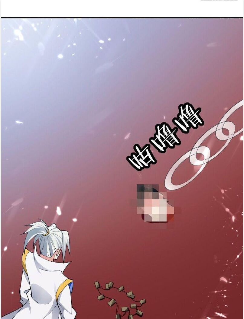 đọc truyện Lăng Thiên Thần Đế Chương 102 ảnh 24 tại Thiên Thai Truyện