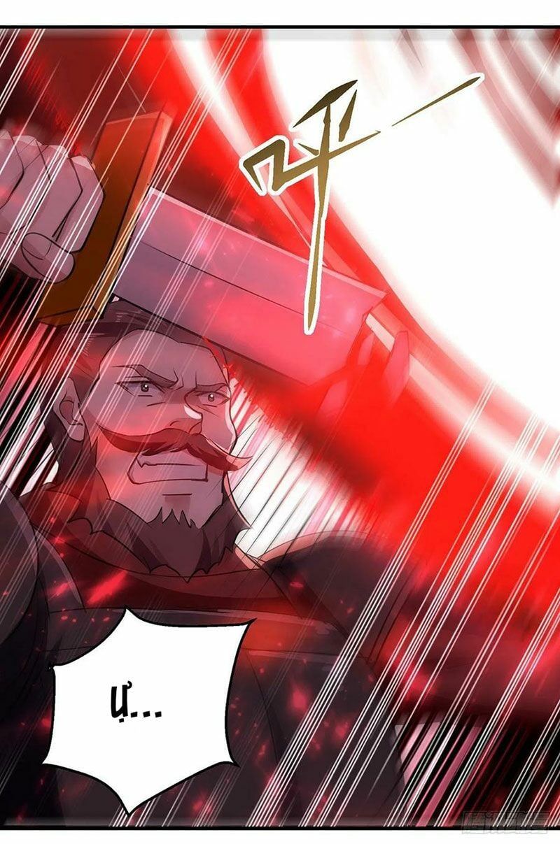 đọc truyện Lăng Thiên Thần Đế Chương 114 ảnh 6 tại Thiên Thai Truyện