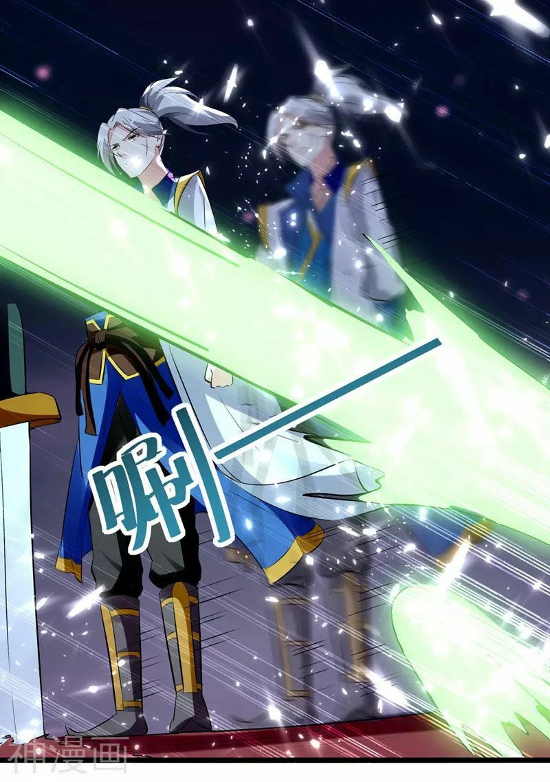 đọc truyện Lăng Thiên Thần Đế Chương 117 ảnh 20 tại Thiên Thai Truyện