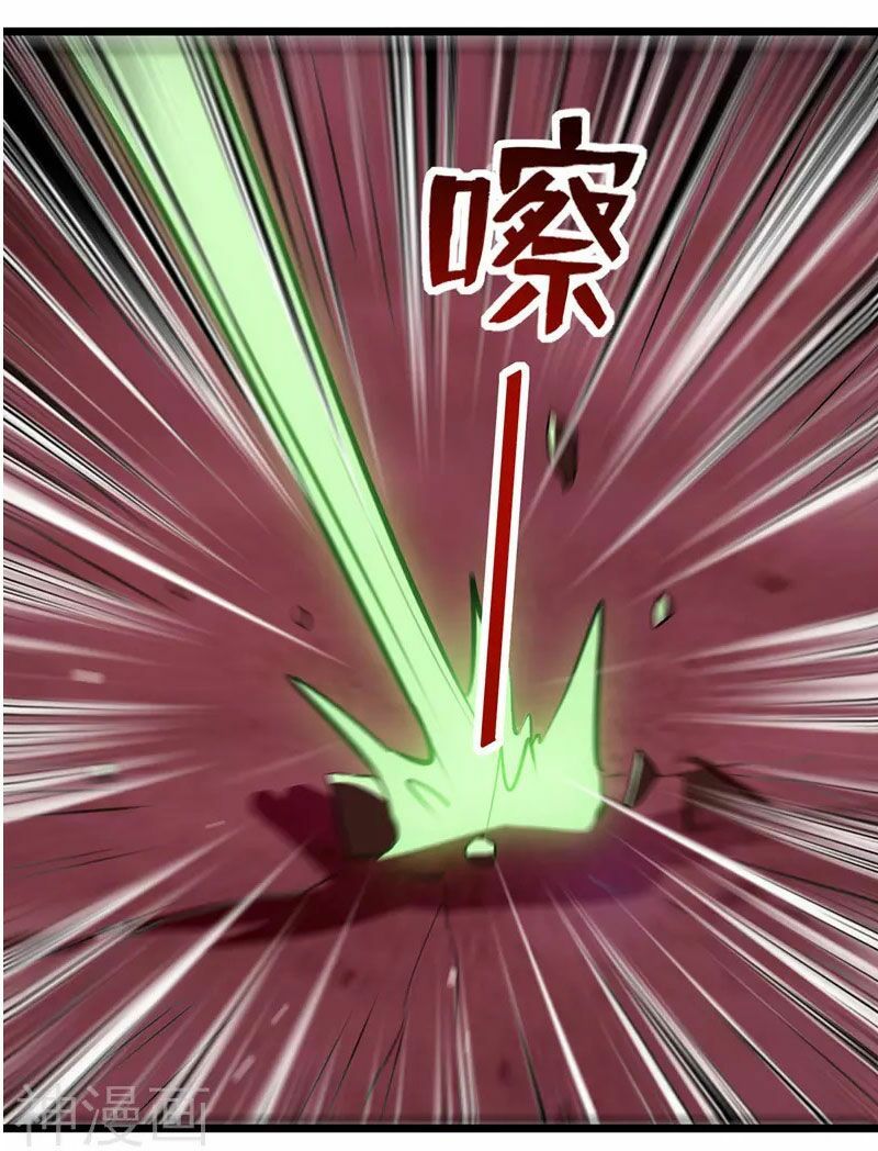 đọc truyện Lăng Thiên Thần Đế Chương 117 ảnh 4 tại Thiên Thai Truyện