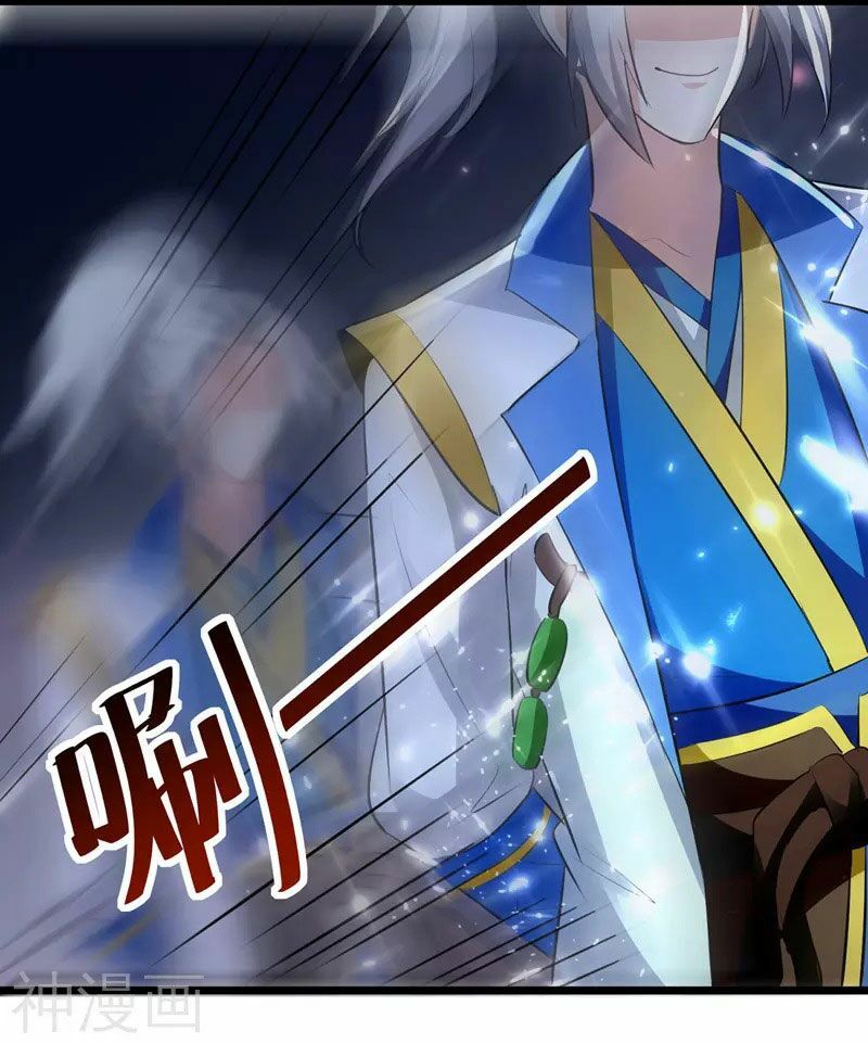 đọc truyện Lăng Thiên Thần Đế Chương 117 ảnh 27 tại Thiên Thai Truyện