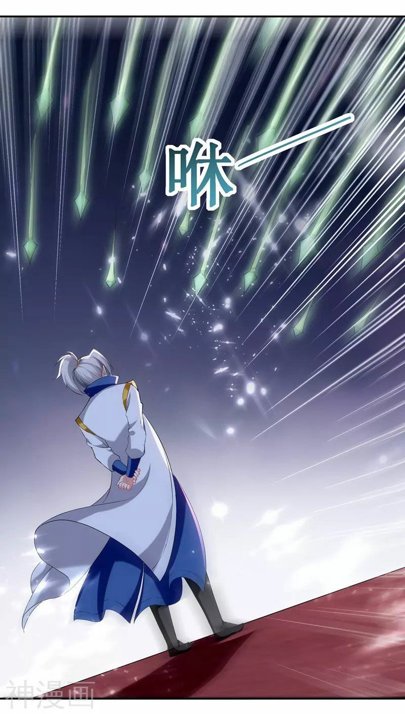 đọc truyện Lăng Thiên Thần Đế Chương 117 ảnh 33 tại Thiên Thai Truyện