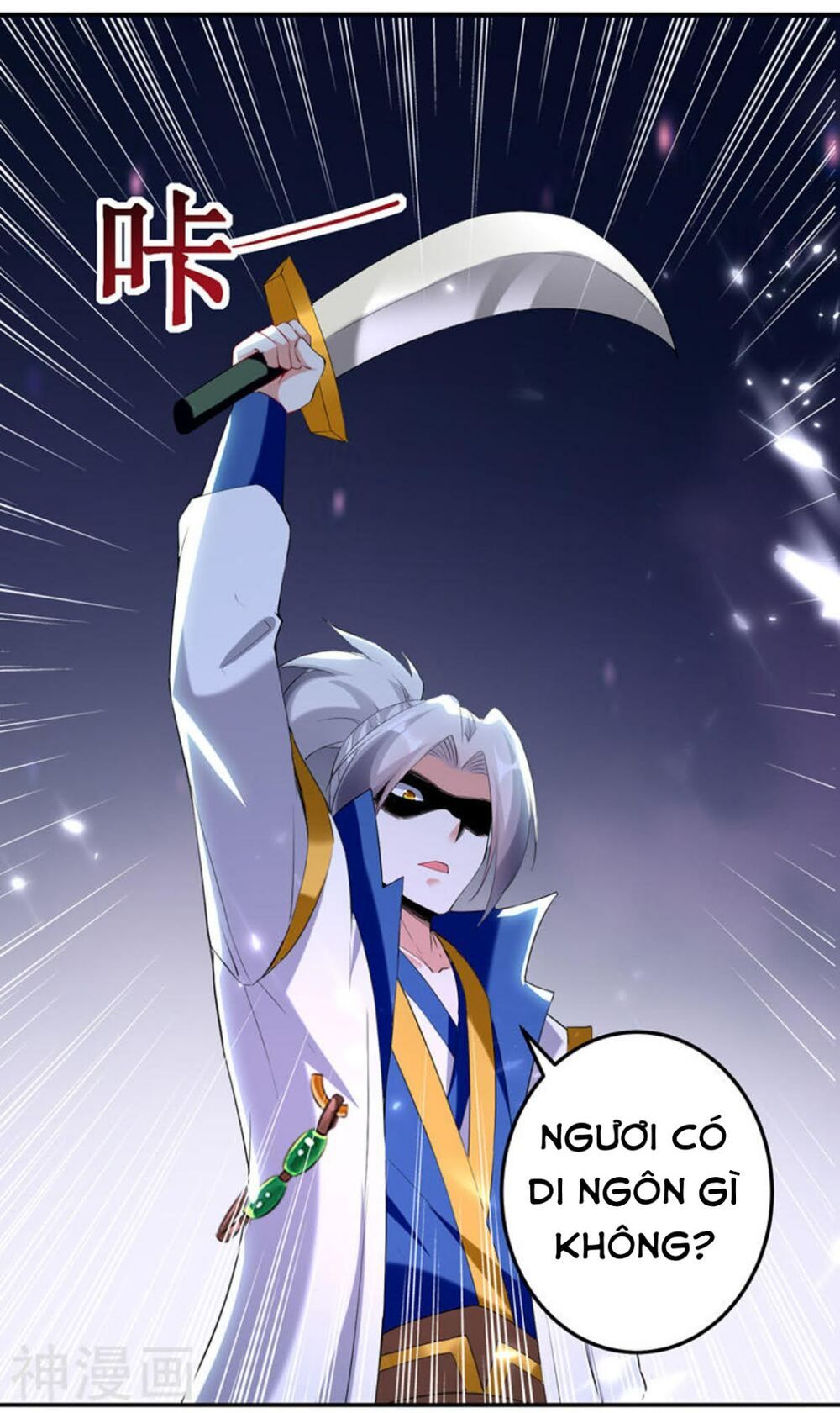 đọc truyện Lăng Thiên Thần Đế Chương 118 ảnh 17 tại Thiên Thai Truyện