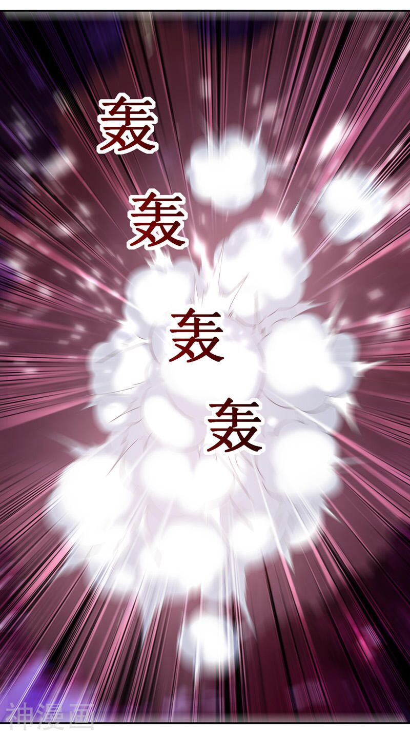 đọc truyện Lăng Thiên Thần Đế Chương 118 ảnh 4 tại Thiên Thai Truyện