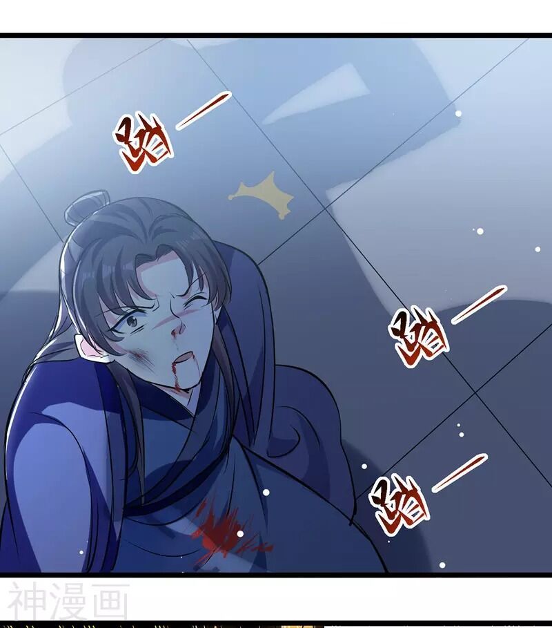 đọc truyện Lăng Thiên Thần Đế Chương 119 ảnh 24 tại Thiên Thai Truyện