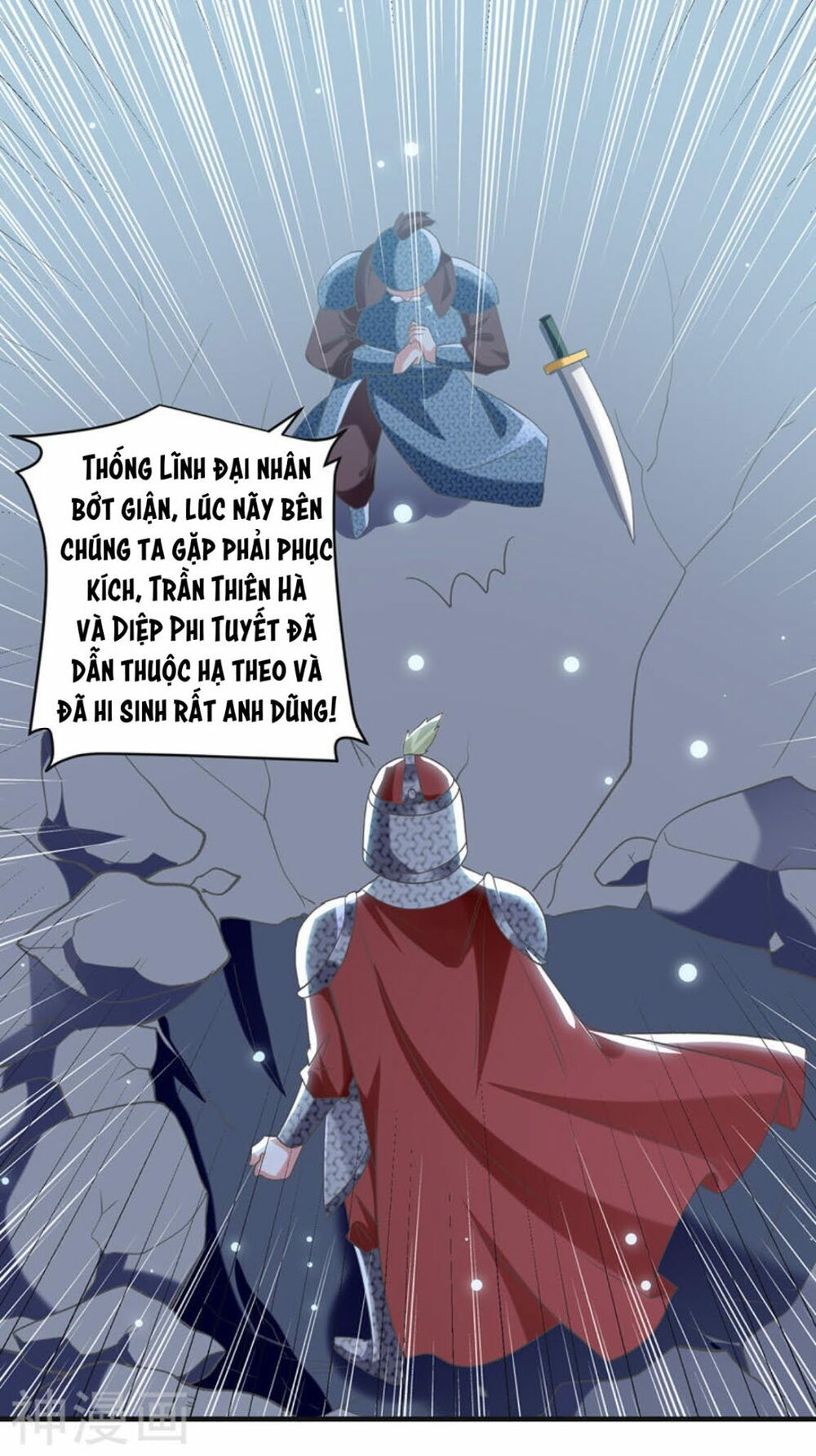 đọc truyện Lăng Thiên Thần Đế Chương 122 ảnh 13 tại Thiên Thai Truyện