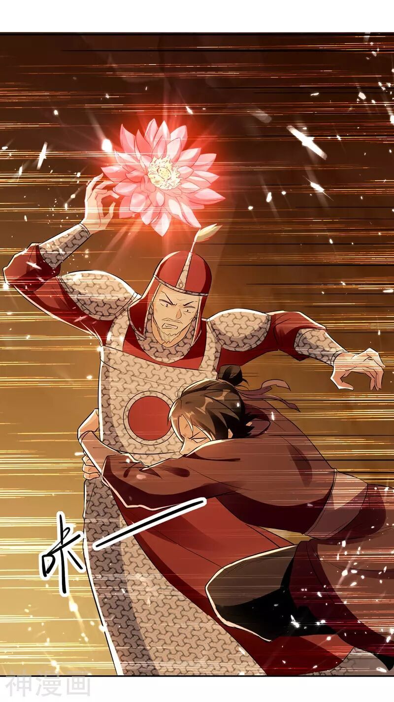 đọc truyện Lăng Thiên Thần Đế Chương 124 ảnh 14 tại Thiên Thai Truyện