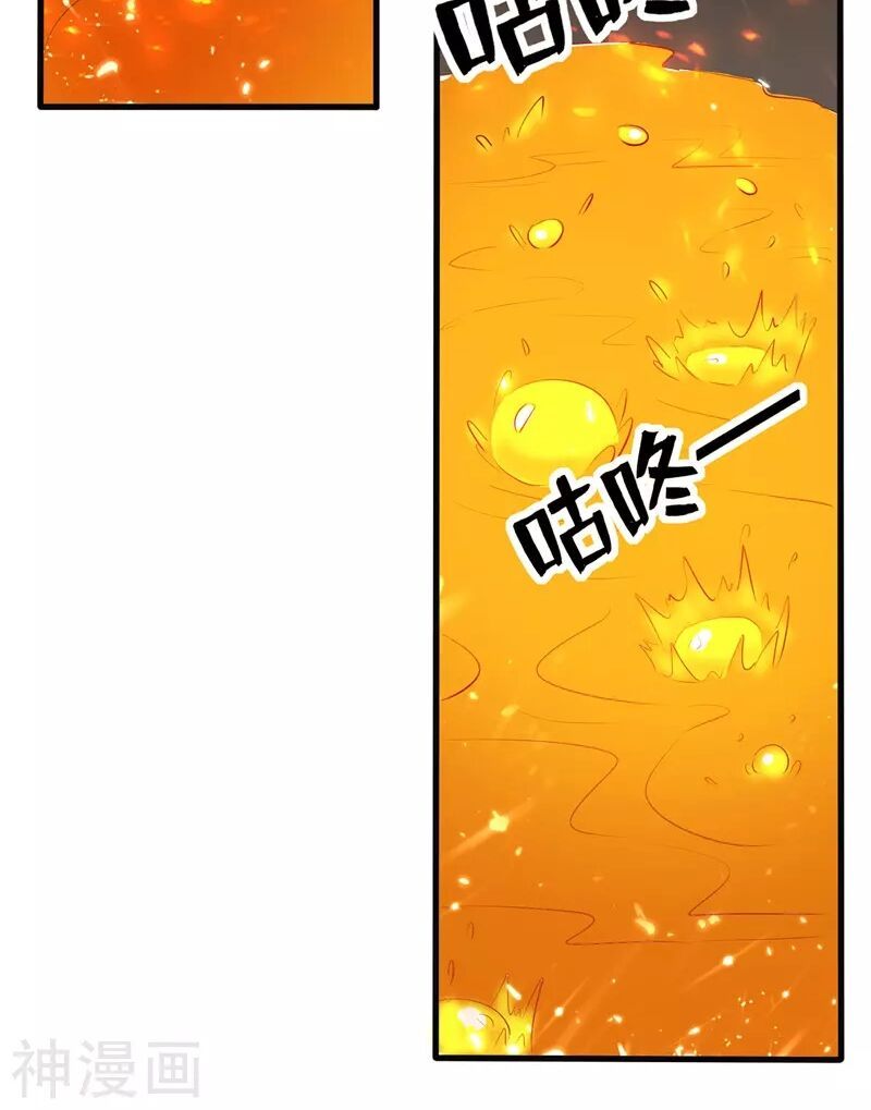 đọc truyện Lăng Thiên Thần Đế Chương 124 ảnh 23 tại Thiên Thai Truyện