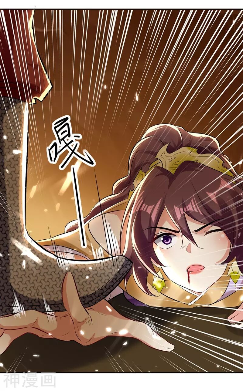 đọc truyện Lăng Thiên Thần Đế Chương 124 ảnh 8 tại Thiên Thai Truyện