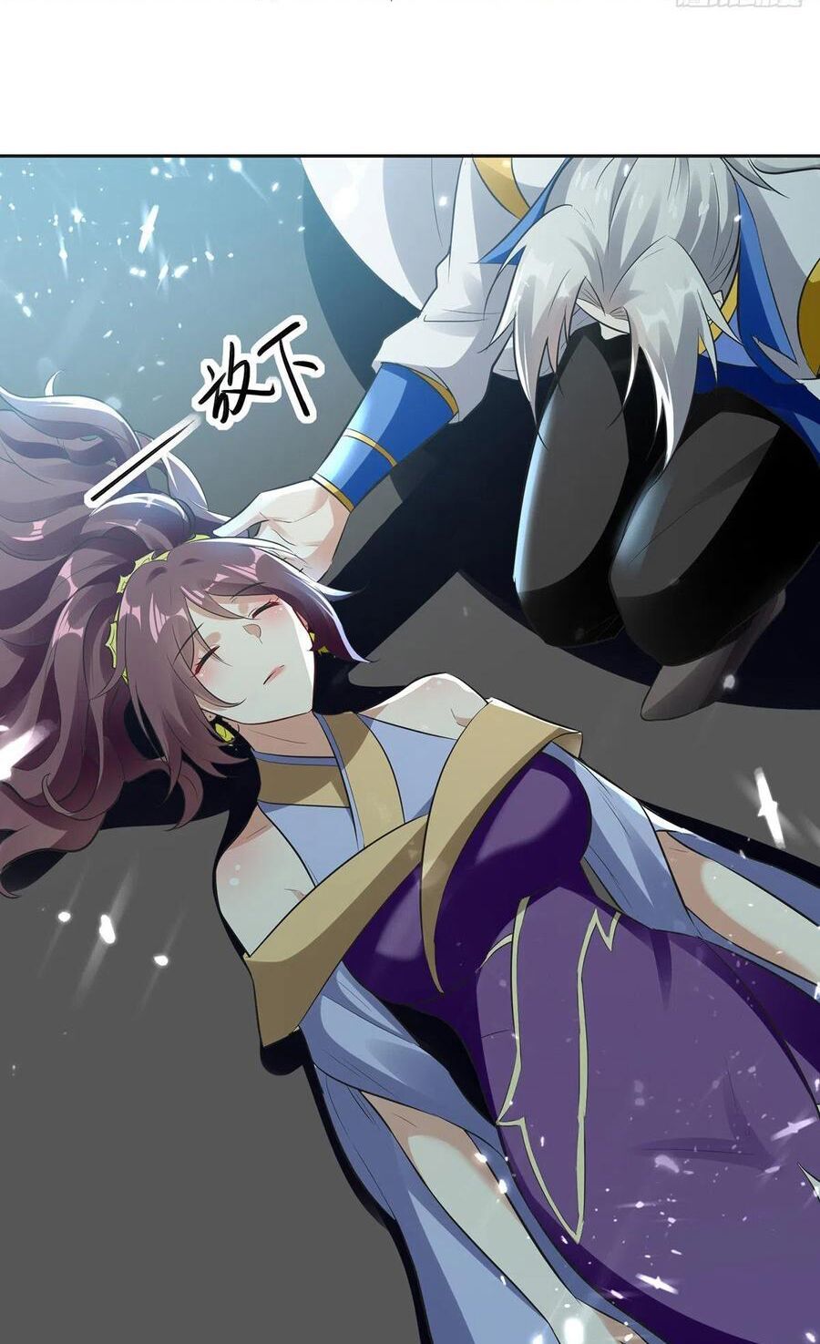 đọc truyện Lăng Thiên Thần Đế Chương 125 ảnh 19 tại Thiên Thai Truyện