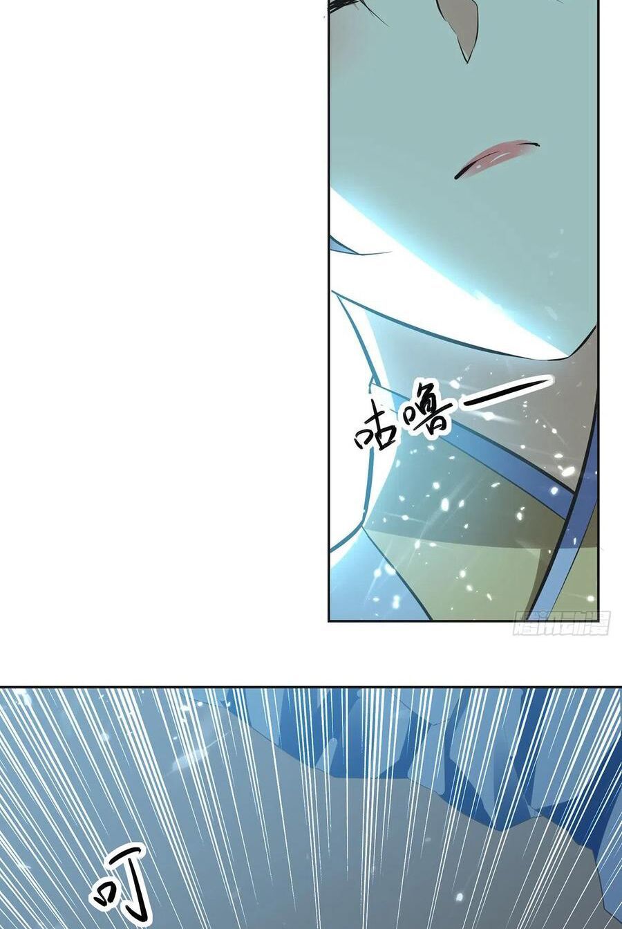 đọc truyện Lăng Thiên Thần Đế Chương 125 ảnh 22 tại Thiên Thai Truyện