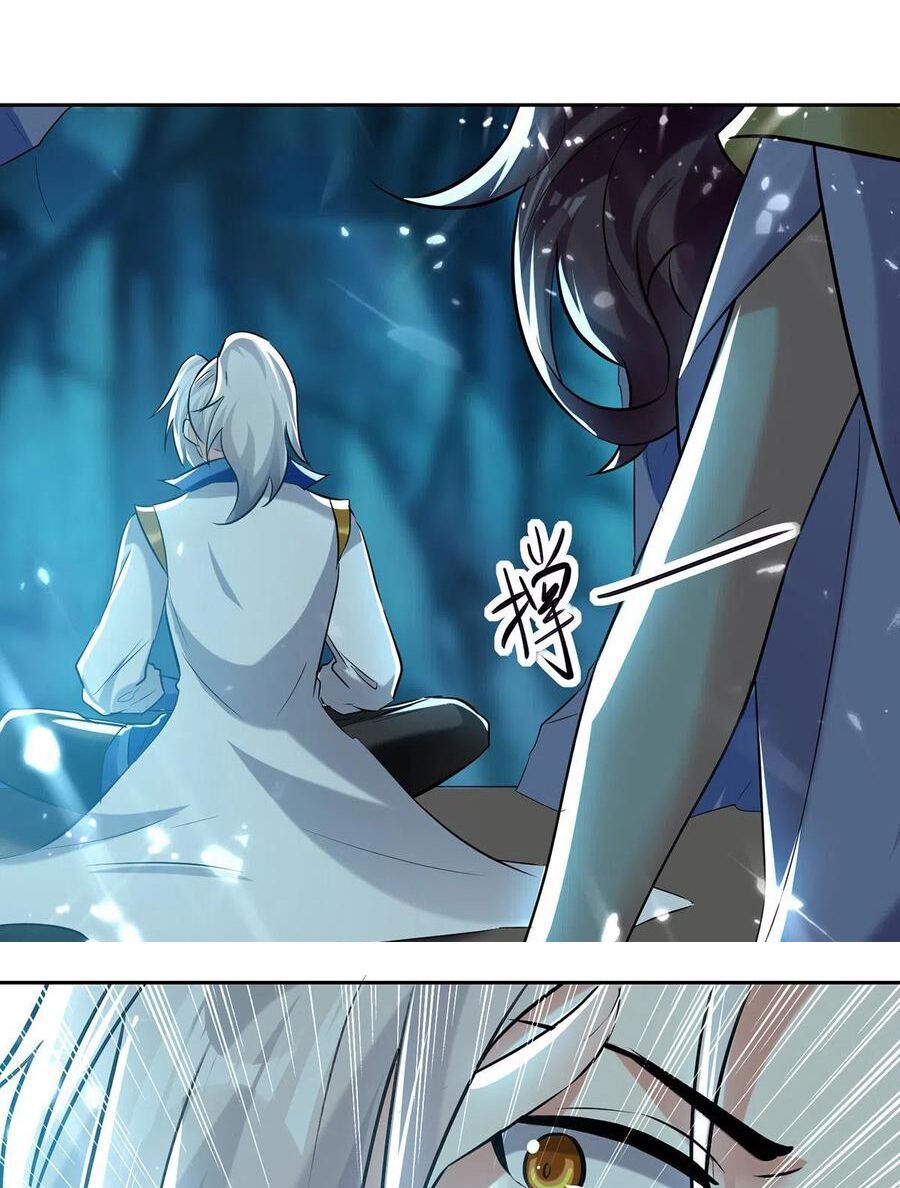 đọc truyện Lăng Thiên Thần Đế Chương 125 ảnh 29 tại Thiên Thai Truyện