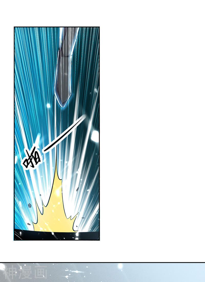 đọc truyện Lăng Thiên Thần Đế Chương 131 ảnh 25 tại Thiên Thai Truyện