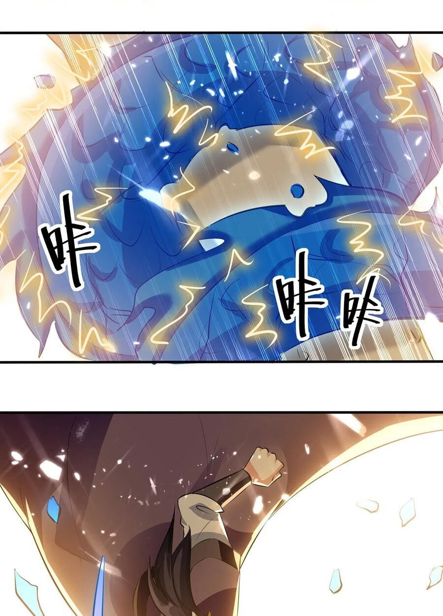 đọc truyện Lăng Thiên Thần Đế Chương 132 ảnh 22 tại Thiên Thai Truyện