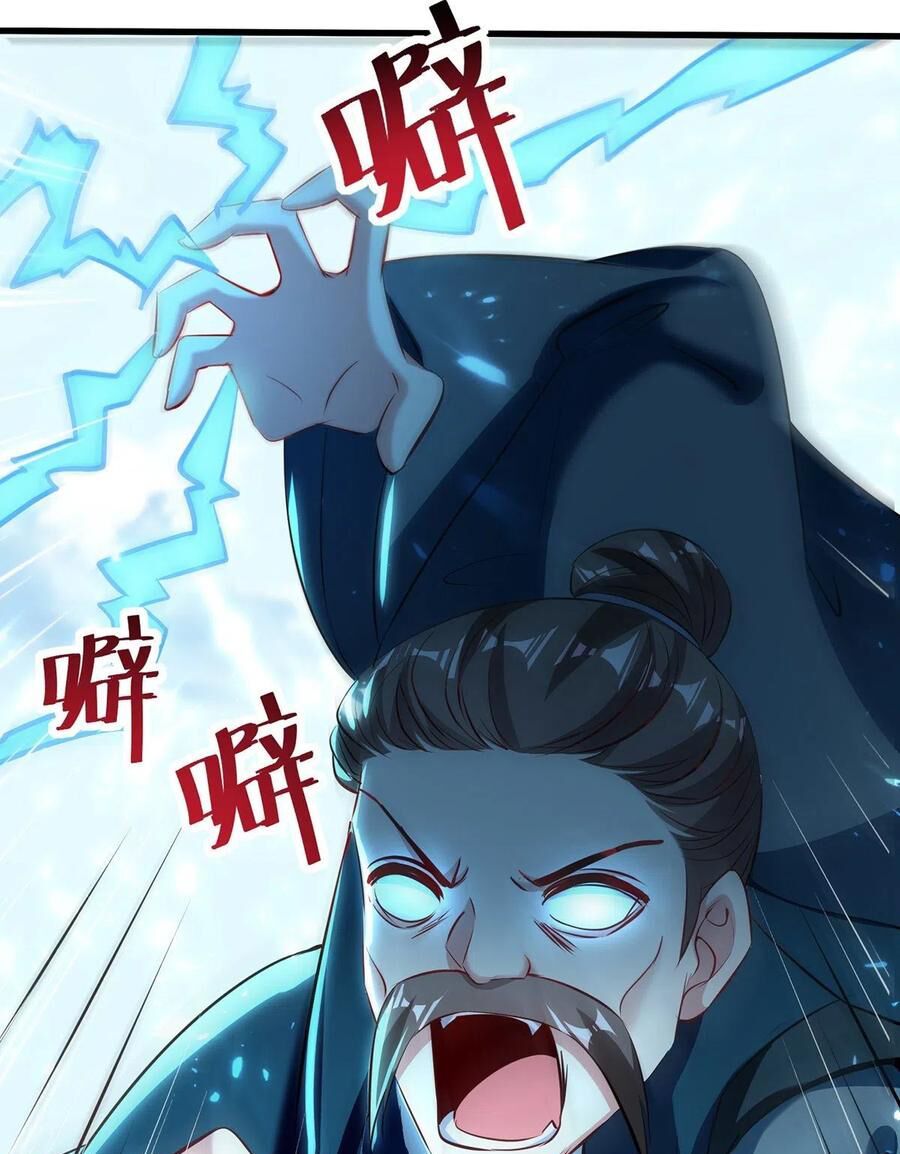 đọc truyện Lăng Thiên Thần Đế Chương 136 ảnh 16 tại Thiên Thai Truyện