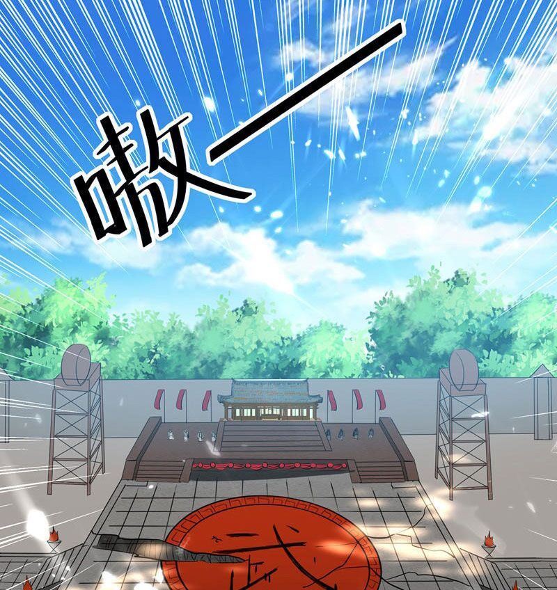 đọc truyện Lăng Thiên Thần Đế Chương 140 ảnh 56 tại Thiên Thai Truyện