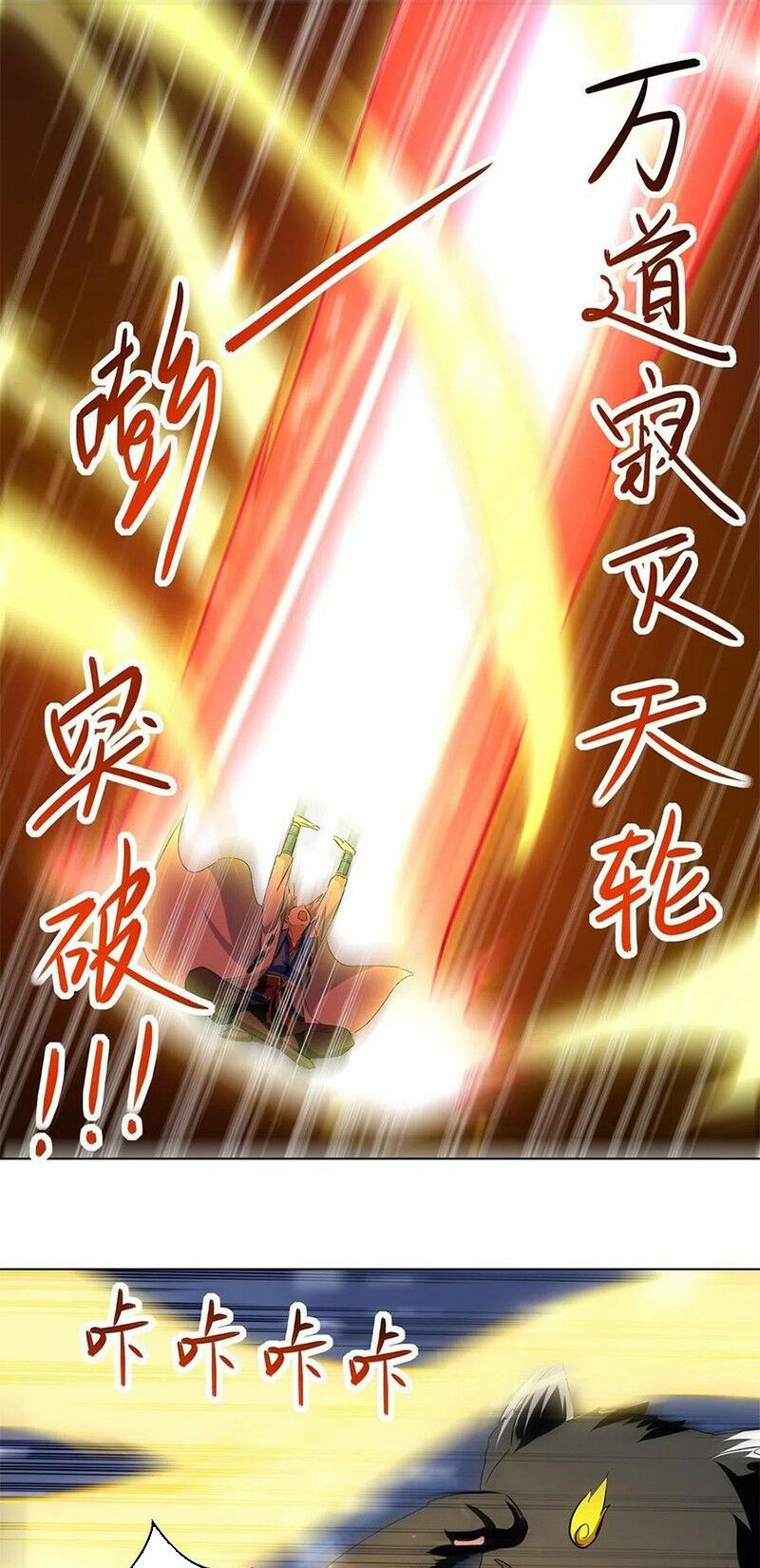 đọc truyện Lăng Thiên Thần Đế Chương 149 ảnh 29 tại Thiên Thai Truyện