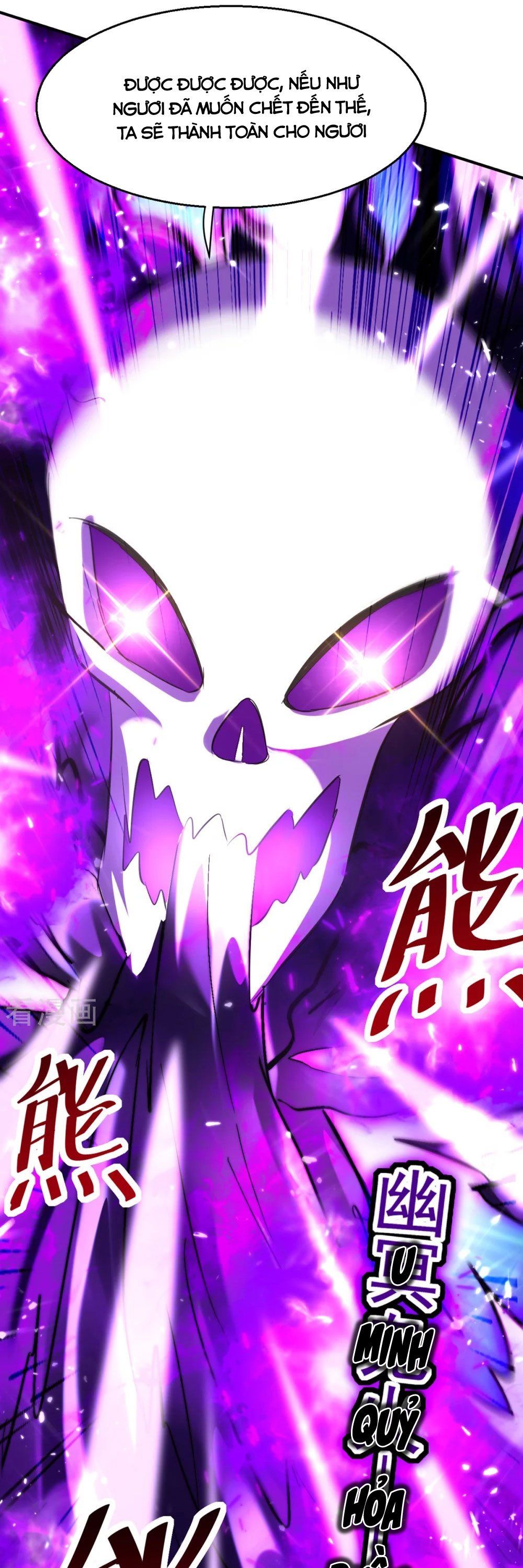 đọc truyện Lăng Thiên Thần Đế Chương 192 ảnh 17 tại Thiên Thai Truyện