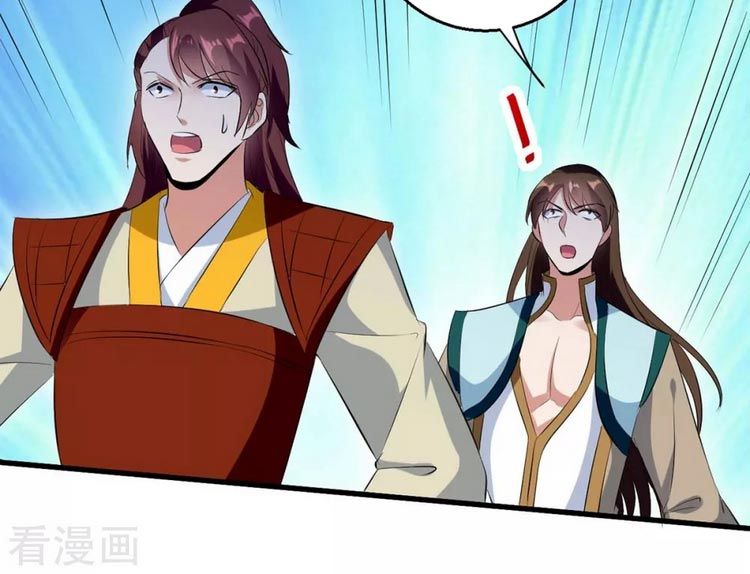 đọc truyện Lăng Thiên Thần Đế Chương 206 ảnh 12 tại Thiên Thai Truyện