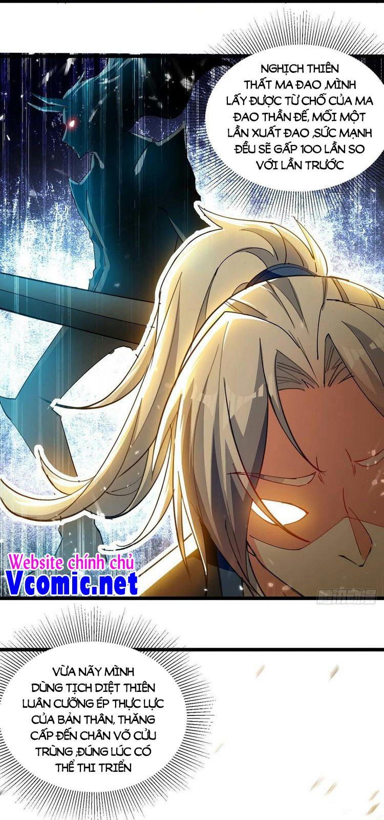 đọc truyện Lăng Thiên Thần Đế Chương 242 ảnh 15 tại Thiên Thai Truyện