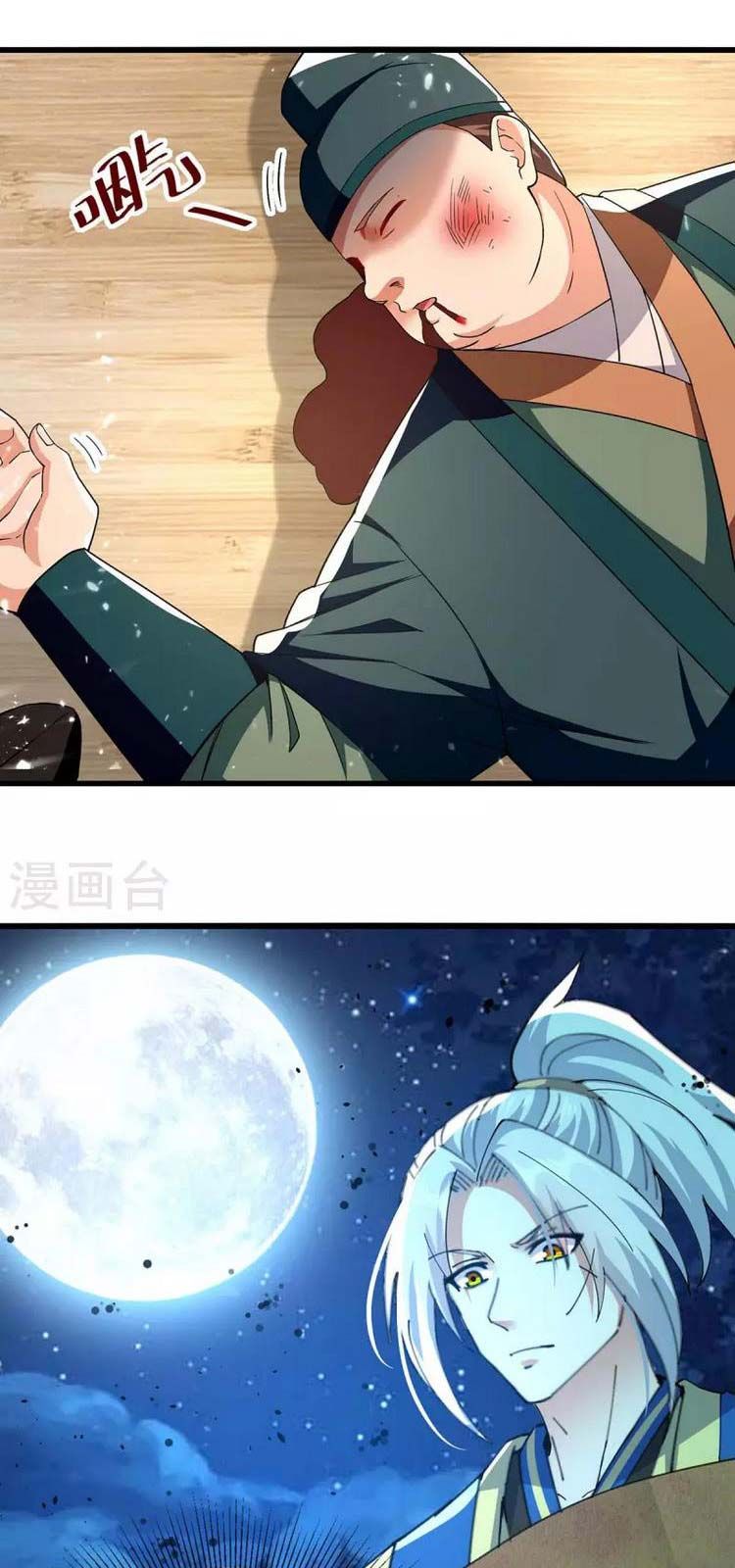 đọc truyện Lăng Thiên Thần Đế Chương 256 ảnh 7 tại Thiên Thai Truyện