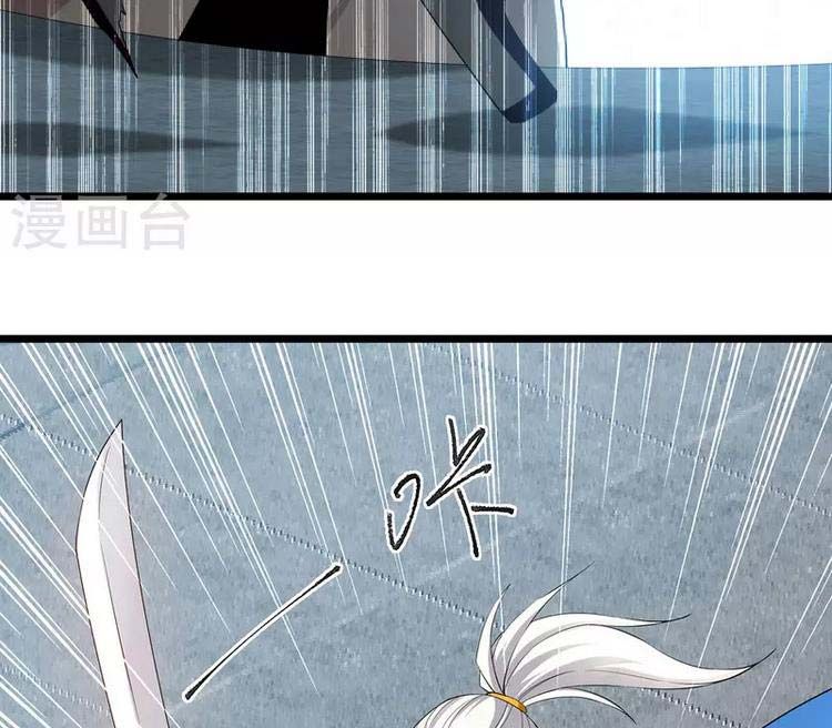 đọc truyện Lăng Thiên Thần Đế Chương 294 ảnh 11 tại Thiên Thai Truyện