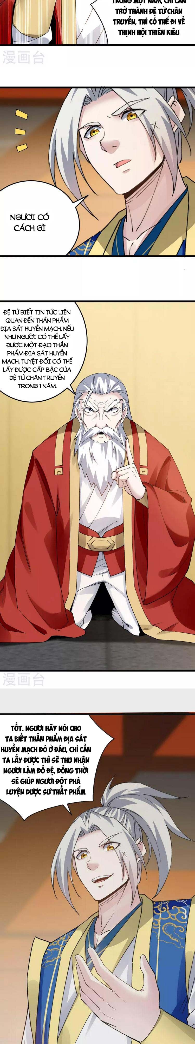 đọc truyện Lăng Thiên Thần Đế Chương 299 ảnh 5 tại Thiên Thai Truyện