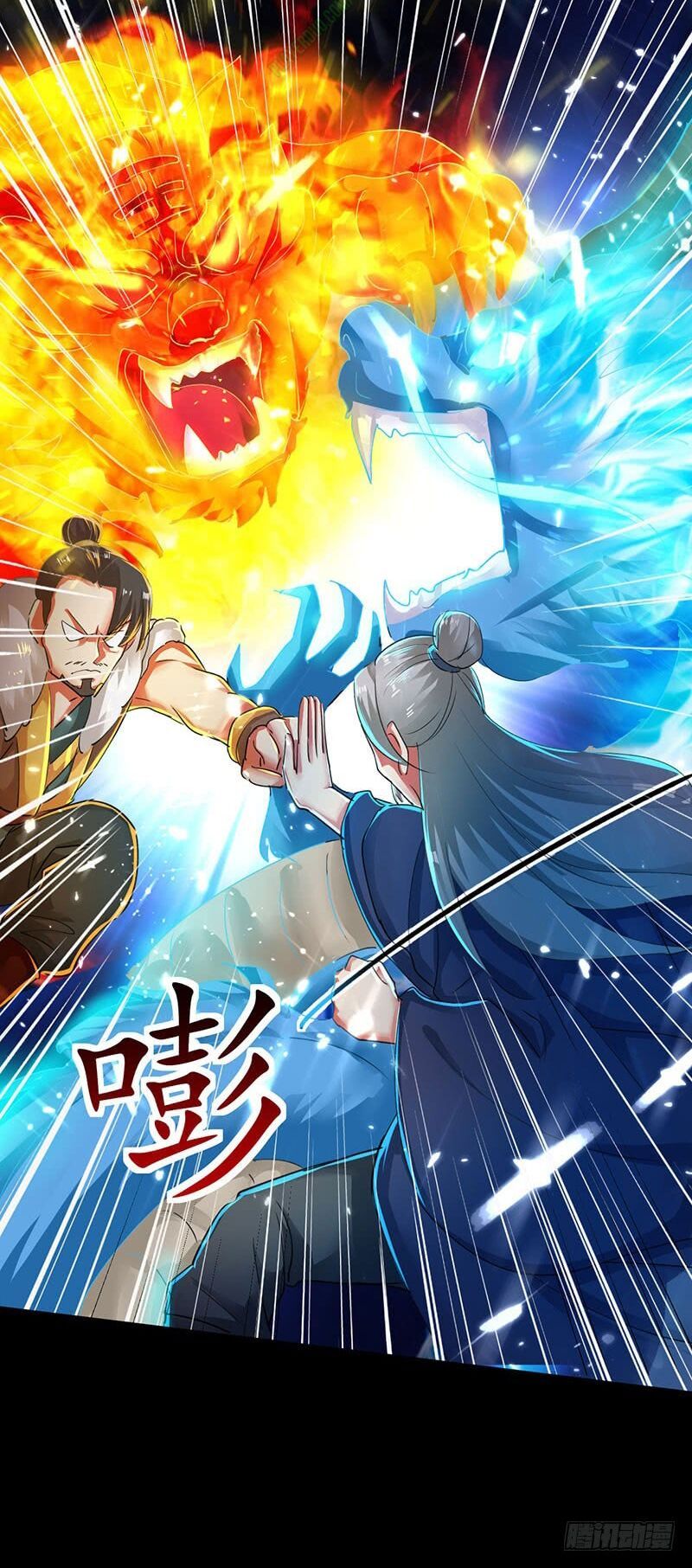 đọc truyện Lăng Thiên Thần Đế Chương 3 ảnh 14 tại Thiên Thai Truyện