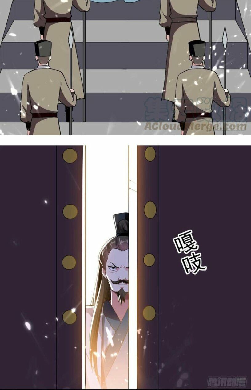 đọc truyện Lăng Thiên Thần Đế Chương 55 ảnh 20 tại Thiên Thai Truyện