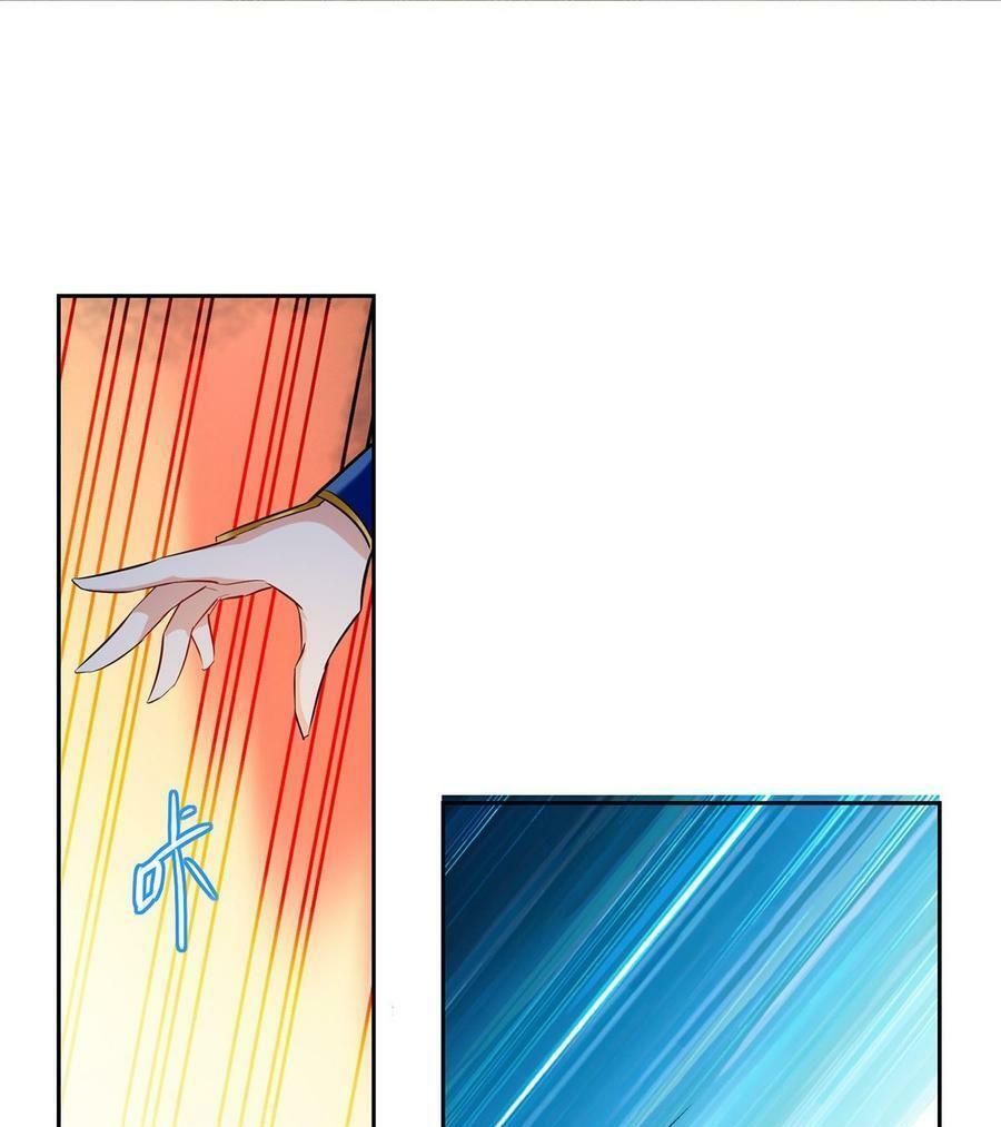 đọc truyện Lăng Thiên Thần Đế Chương 70 ảnh 17 tại Thiên Thai Truyện