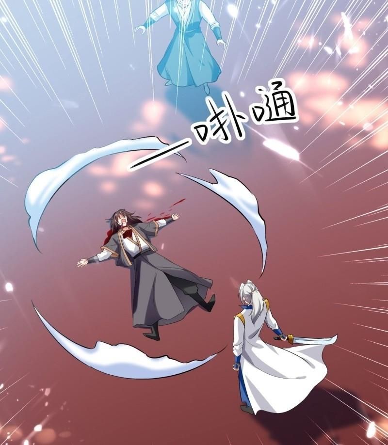 đọc truyện Lăng Thiên Thần Đế Chương 99 ảnh 9 tại Thiên Thai Truyện