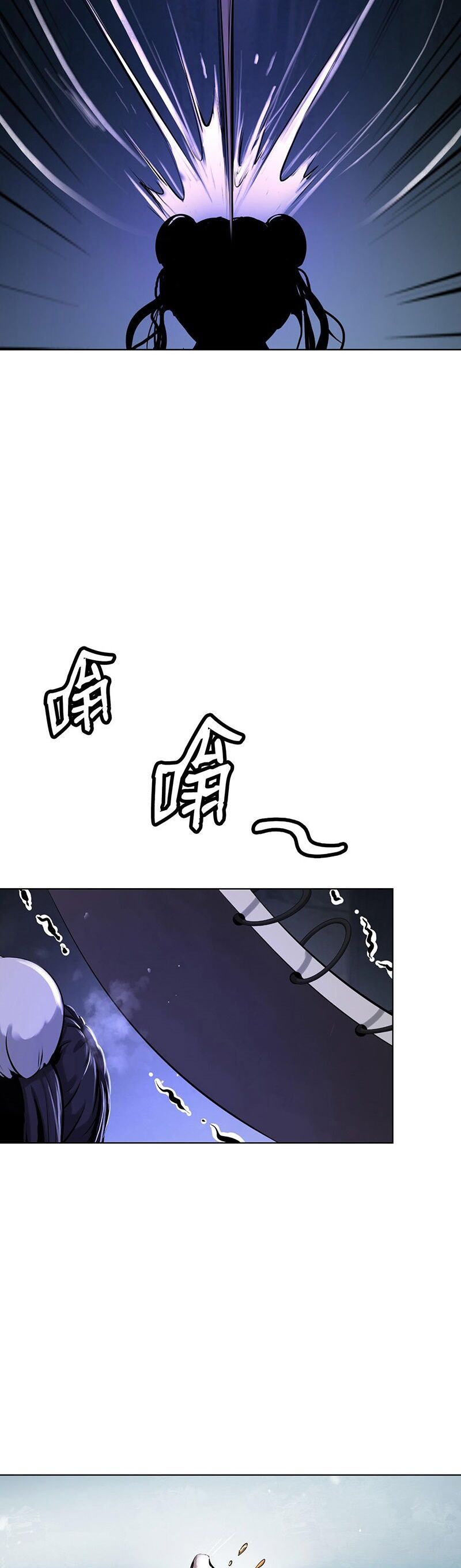 đọc truyện Lãng Tiên Kỳ Đàm Chương 108 ảnh 13 tại Thiên Thai Truyện