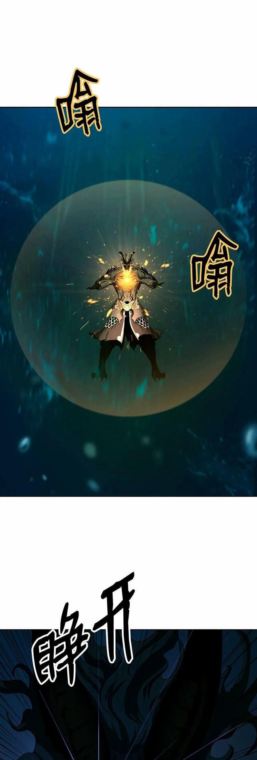 đọc truyện Lãng Tiên Kỳ Đàm Chương 109 ảnh 8 tại Thiên Thai Truyện