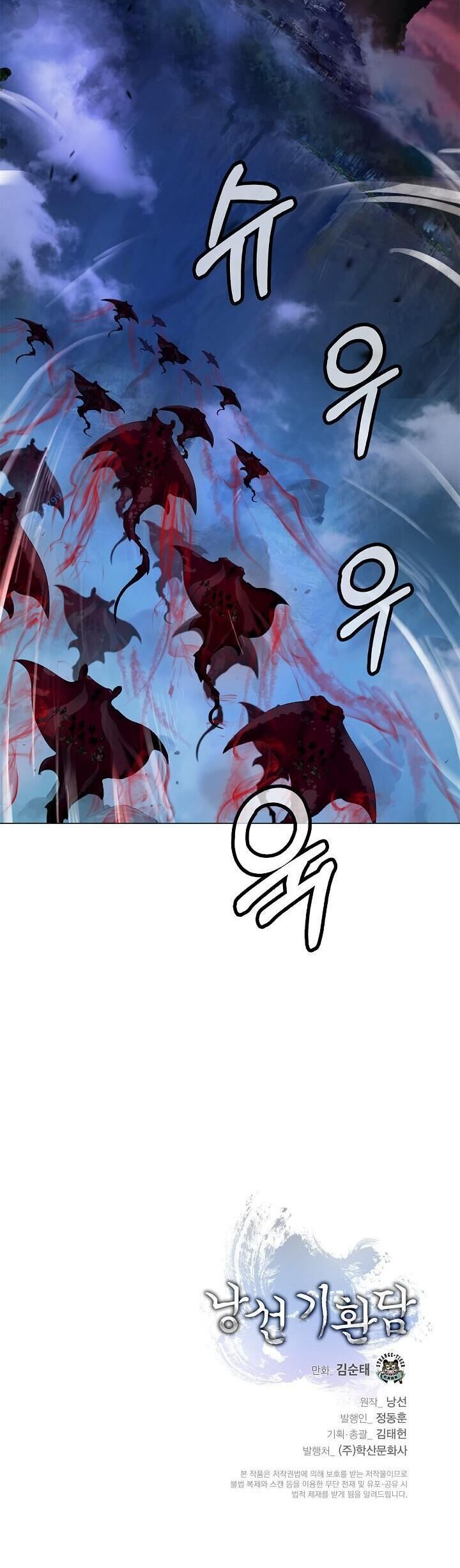 đọc truyện Lãng Tiên Kỳ Đàm Chương 132 ảnh 52 tại Thiên Thai Truyện