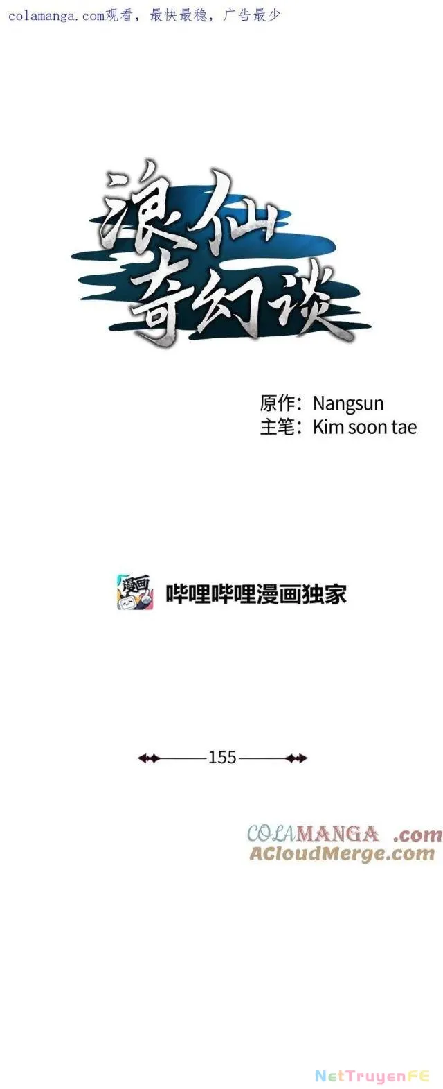đọc truyện Lãng Tiên Kỳ Đàm Chương 155 ảnh 3 tại Thiên Thai Truyện