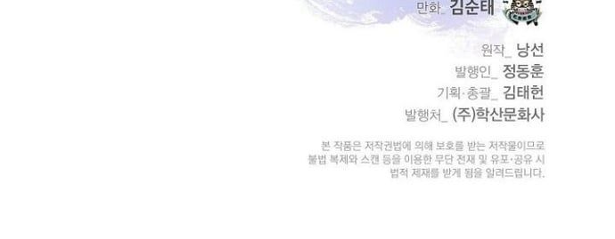 đọc truyện Lãng Tiên Kỳ Đàm Chương 166 ảnh 30 tại Thiên Thai Truyện